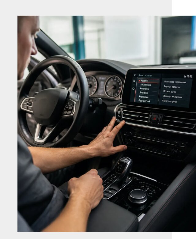Русификация новых автомобилей в Юрге по цене 16044 р. | ФастМобиль-Юрг