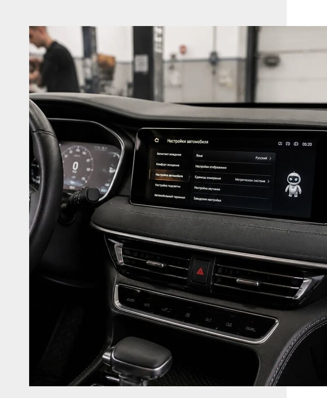 Русификация Changan CS75 в Юрге по цене от 6952 р. | ФастМобиль-Юрг